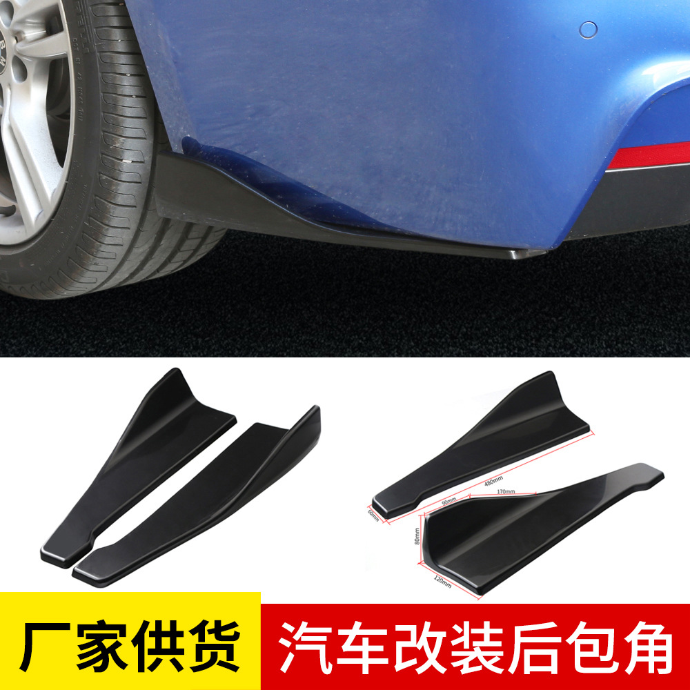 Универсальный защитник заднего угла автомобиля, 48 см, яркий черный, защита заднего бампера