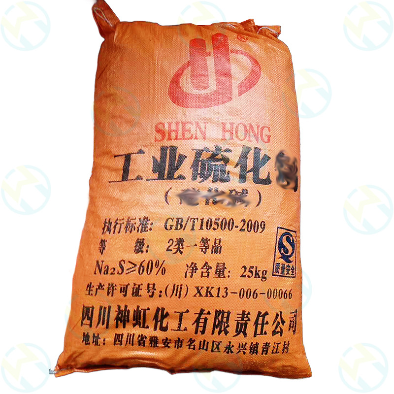 Sodium Polysulfide, Industrial Grade, Red and Yellow Flakes, Warehouse Stock, National Standard, High Content Sodium Polysulfide
