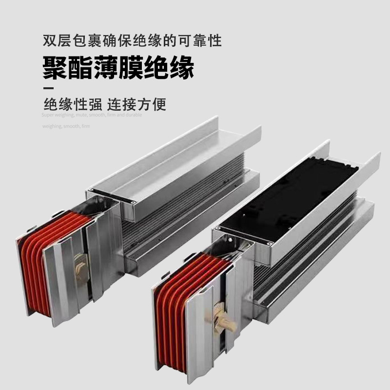 Customized Dense Female Wire Plug-In Female Wire Trough 1250A2000A Intensive Female Wire Trough Customization