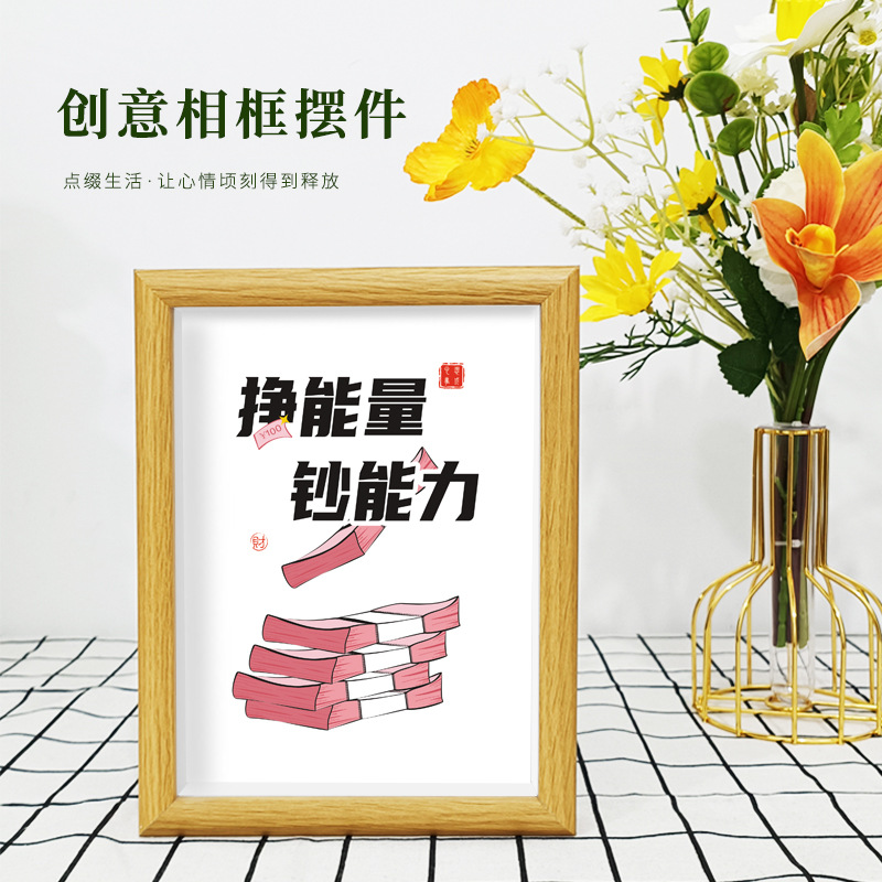 Sooner or later, you will be a rich woman photo frame decoration personality funny decorative painting world rich woman hanging painting girlfriends creative gift