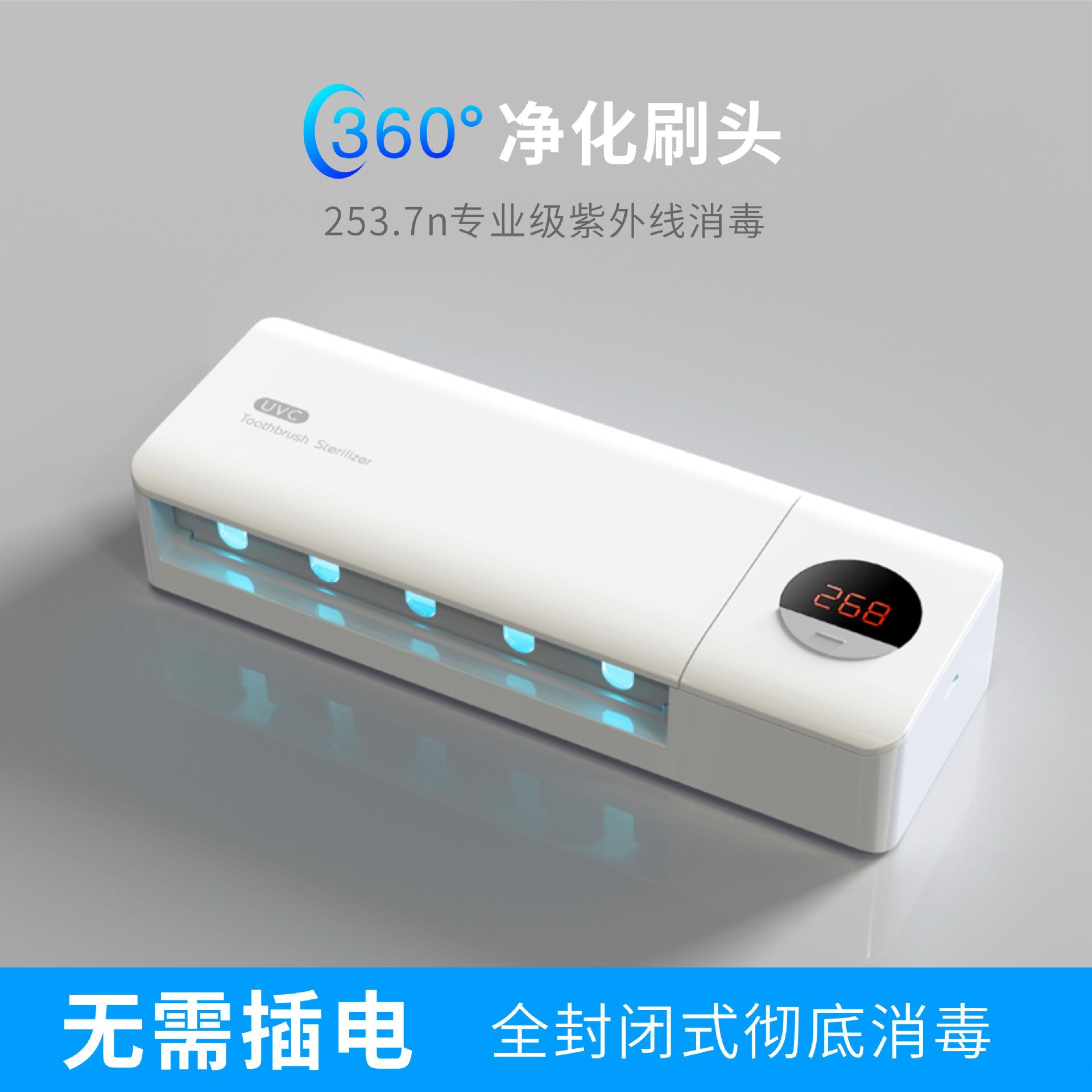 Toothbrush Sterilizer Source Manufacturer Ultraviolet UVC Sterilizer Toothbrush Holder Household Rechargeable Toothbrush Sterilizer