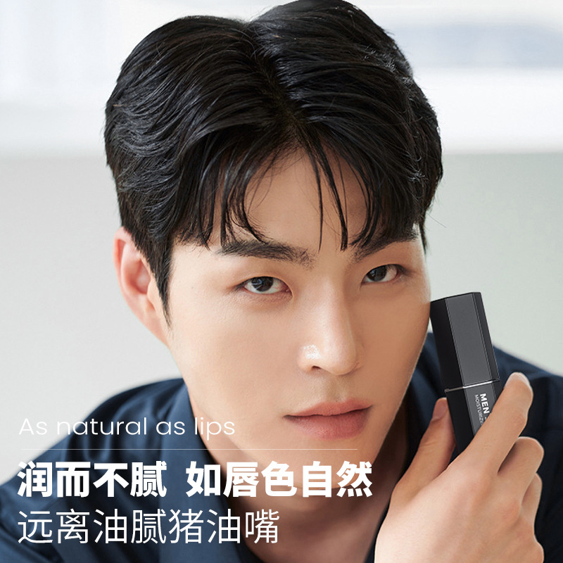 Bai Ya men's Vaseline naked moisturizing lip balm manufacturers wholesale moisturizing moisturizing moisturizing anti-dry lip balm