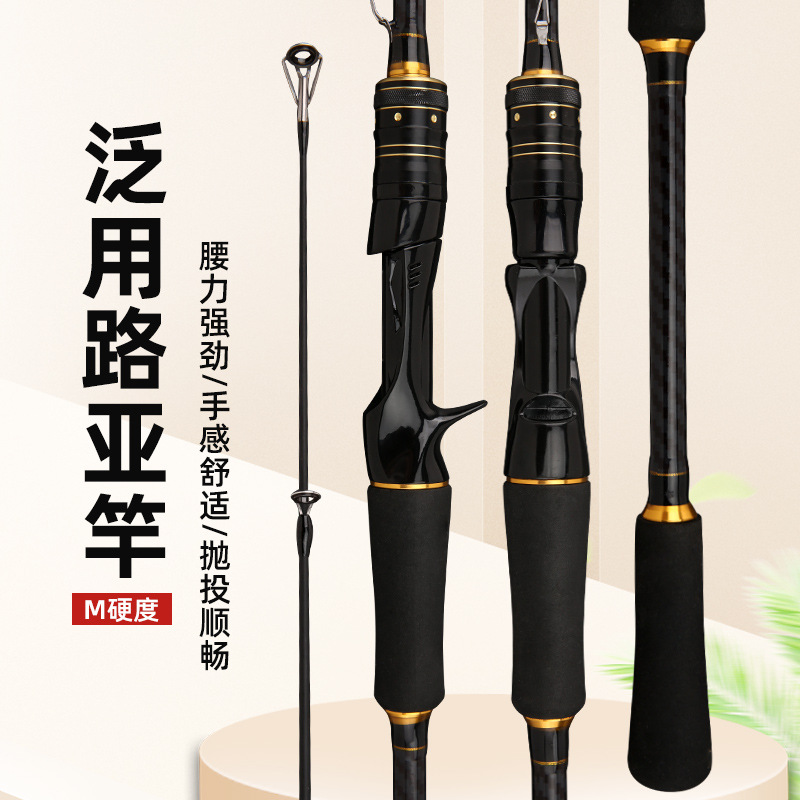Golden universal Luya rod fishing rod M straight handle Luya rod fishing black fishing rod Luya rod