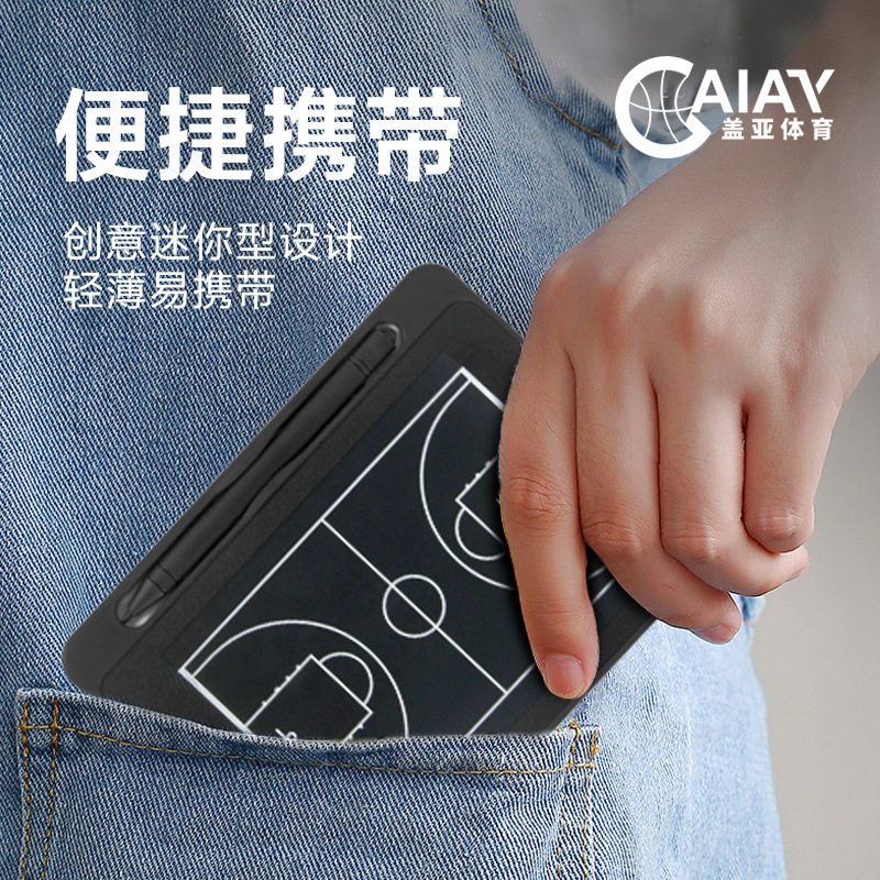 Mini electronic basketball tactical board competition command training coach explanation board youth training teaching plan technical board