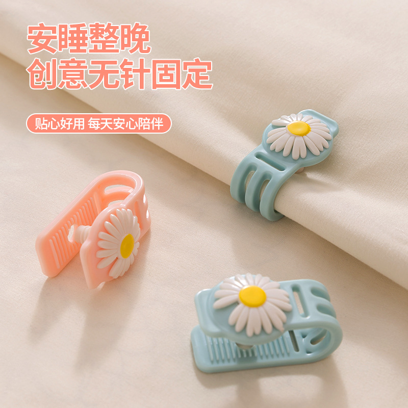 Держатель для одеял, невидимый, антискользящий, артефакт для постельного белья, фиксатор углов для чехла одеяла