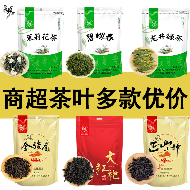 Оптовый чай нового поколения зеленый черный чай пакетированный