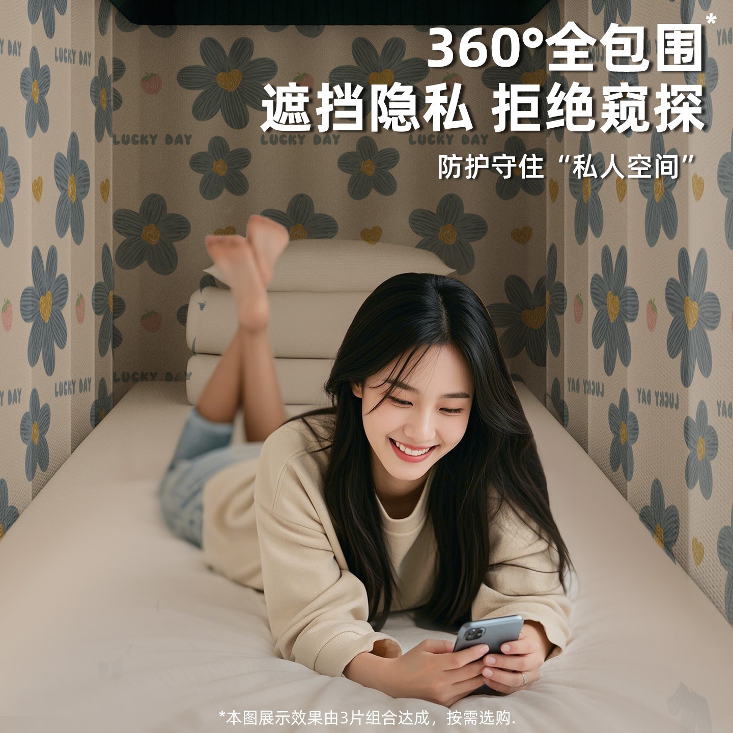 Train Bunk Bed Blackout Curtain, Upper Bunk Bed Curtain, Disposable Hard Bed Curtain, Student Dormitory