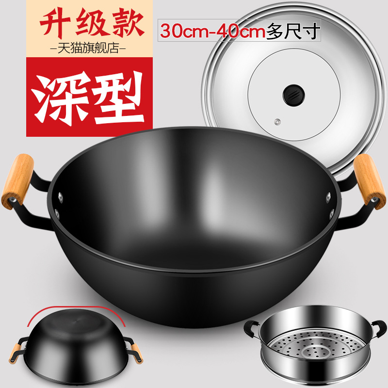 Утолщенная старая чугунная сковорода, глубокая, плоская, антипригарная, для индукционных плит