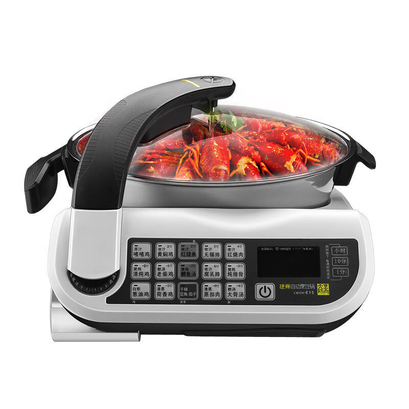 Jiesai Lwok-E15 Smart Cooking Machine Multi-Functional Cooking Pot Household Automatic Cooking Robot Does Not Burn the Pot