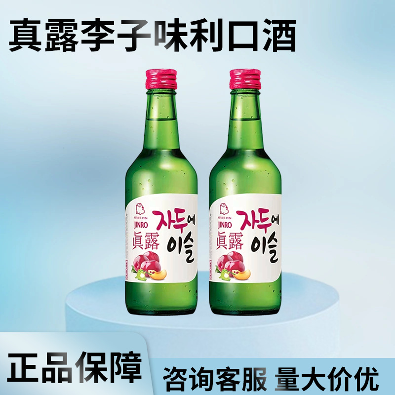 Импортный ликер Jinro со вкусом сливы 360ml 13%, фруктовое вино