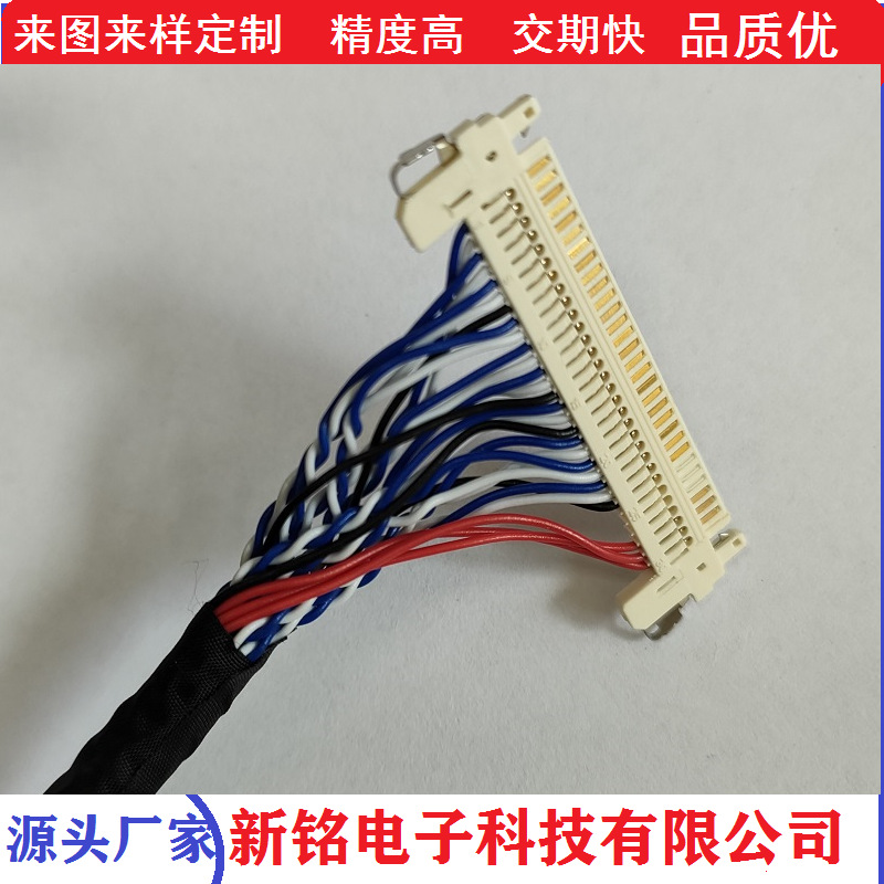 Manufacturer Ipex20454 Universal Display Screen Cable Dual Eight-Wire Single Eight-Wire Lvds Cable Professional Optical Cable for Home Use