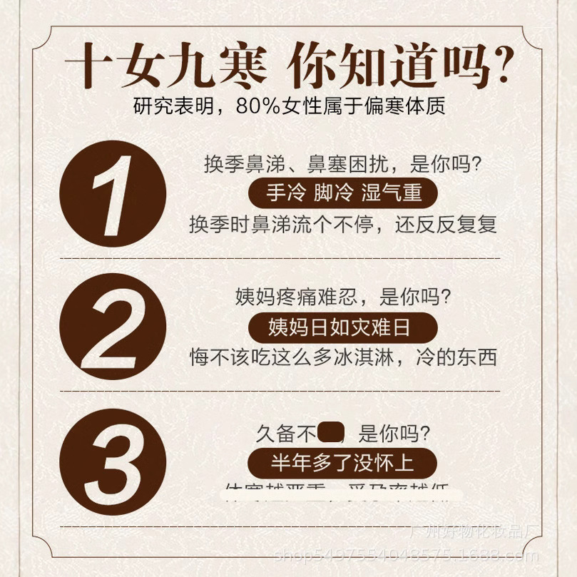 Beauty salon health care hall Yao bath medicine bag bubble bath fumigation sweat bath cold drainage bath feet bath herbal bath