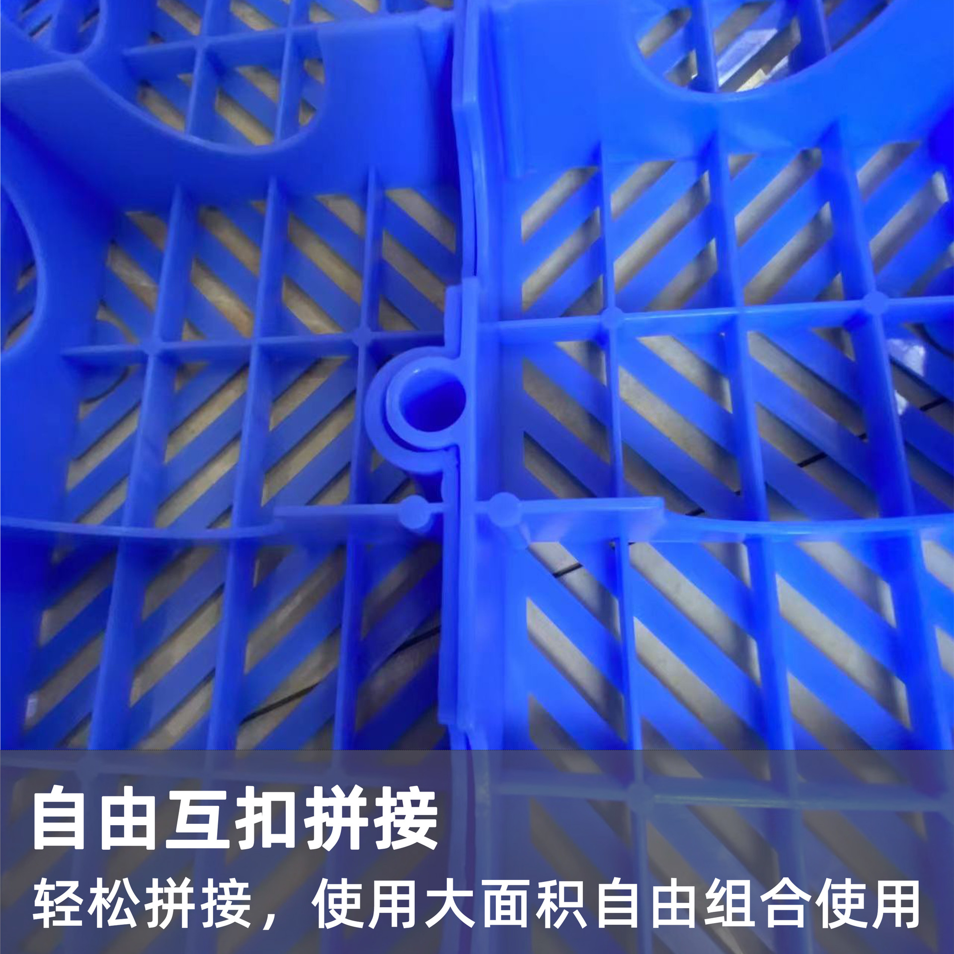 Spliced ​​Pad Shelf Grid Moisture-Proof Warehouse Balcony Pet Combination Moisture-Proof Pad Cold Storage Goods Plastic Storage