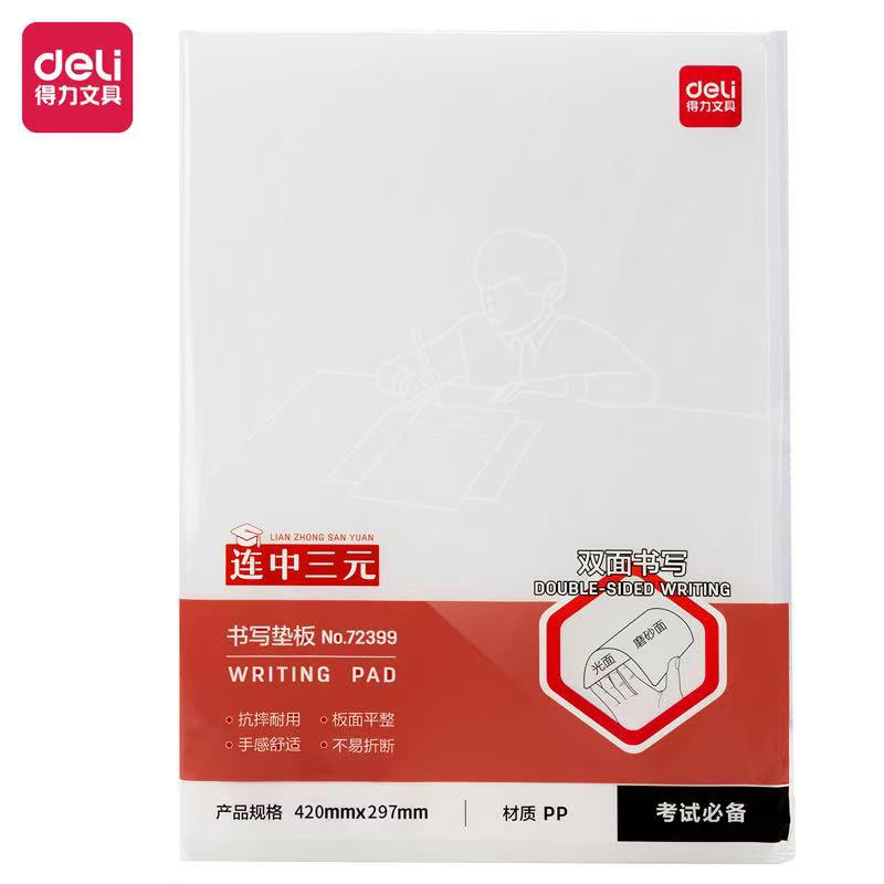 Deli 72447 Exam Mat Large Student Office A4 Transparent Pp Mat with Zhongyuan New Product Mat