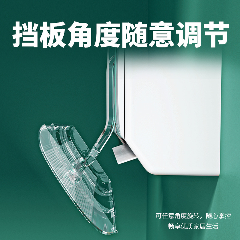Air Conditioning Windshield Transparent Wind Guide Cover Adjustable Pet Air Conditioning Windshield Confinement Infant Anti-Direct Blow Accessories