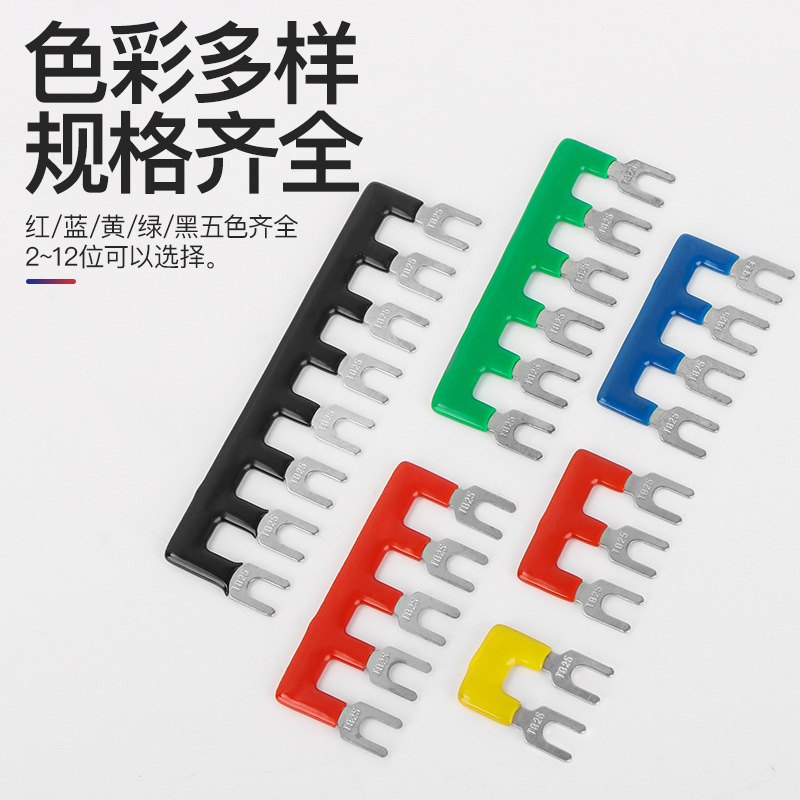 TB terminal short-circuit bus bar TBD connection copper bar and wire bar 1510 2512 4502