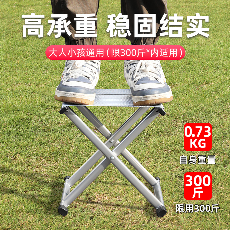 Folding Stool Outdoor Little Mazar Folding Chair Portable Fishing Stool Camping Picnic Barbecue Bench Backrest Chair