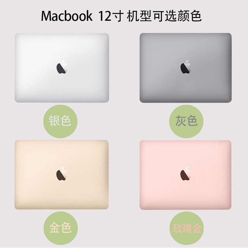 Applicable to Apple Laptop Case Film MacBook Air Pro 13 16 14 Body Protection Film