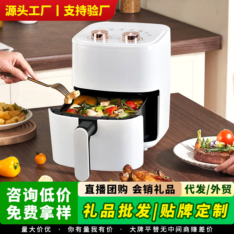 Многофункциональная фритюрница для дома, умная, большая емкость, электрическая фритюрница, оптовая продажа