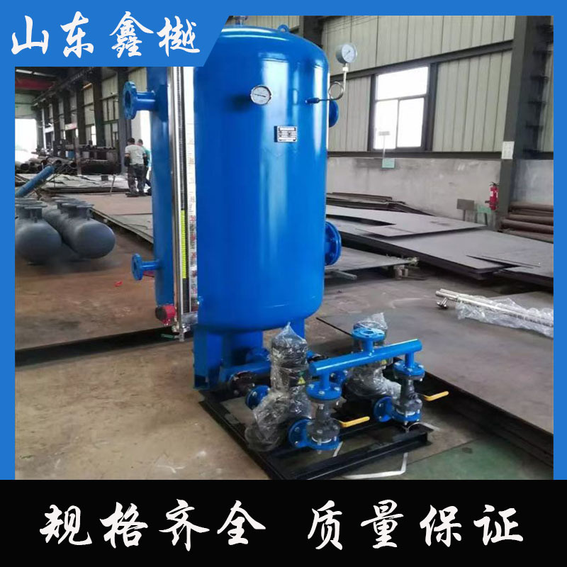 Condensate Recovery Device Closed Electric Pneumatic Boiler High Temperature Steam Mechanical High Pressure Drainage Energy Saving Equipment