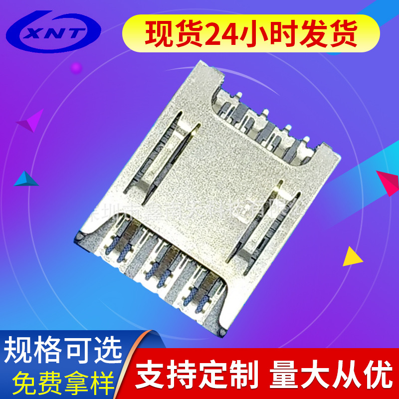 Держатель для NANO SIM-карты с детекцией PIN для смарт-часов