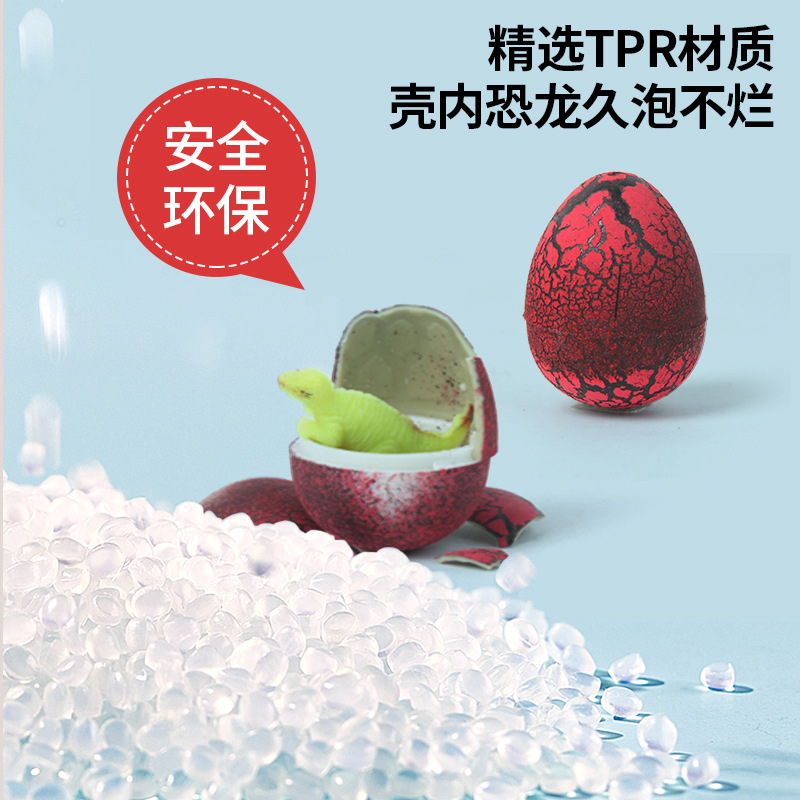 Cross-Border Hot-Selling Dinosaur Toy Model Soft Rubber Hatching Dinosaur Egg with Colorful Cracks Novelty Small Gift for Children