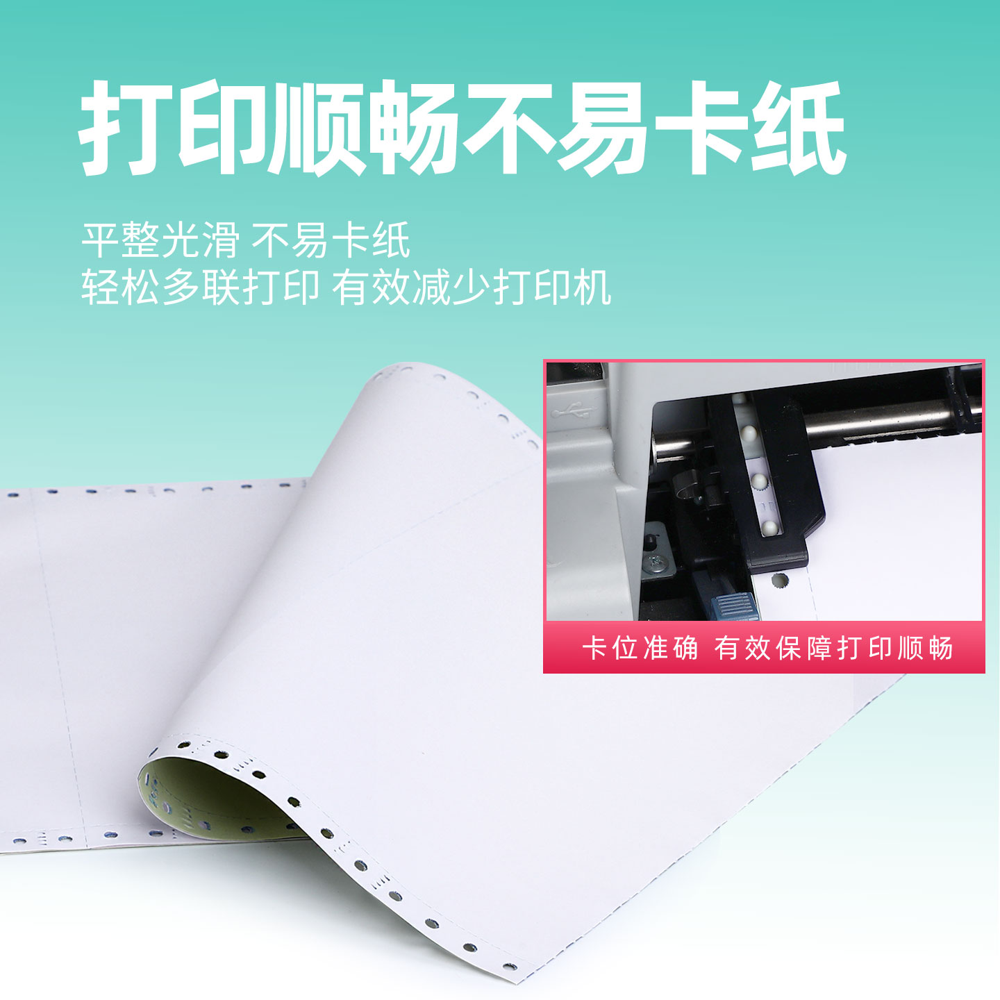241 Pin Printing Paper, Tri-Fold Printing Paper, Tri-Fold, Bi-Fold, Computer Printer Special Paper, Bi-Fold, Quad-Fold