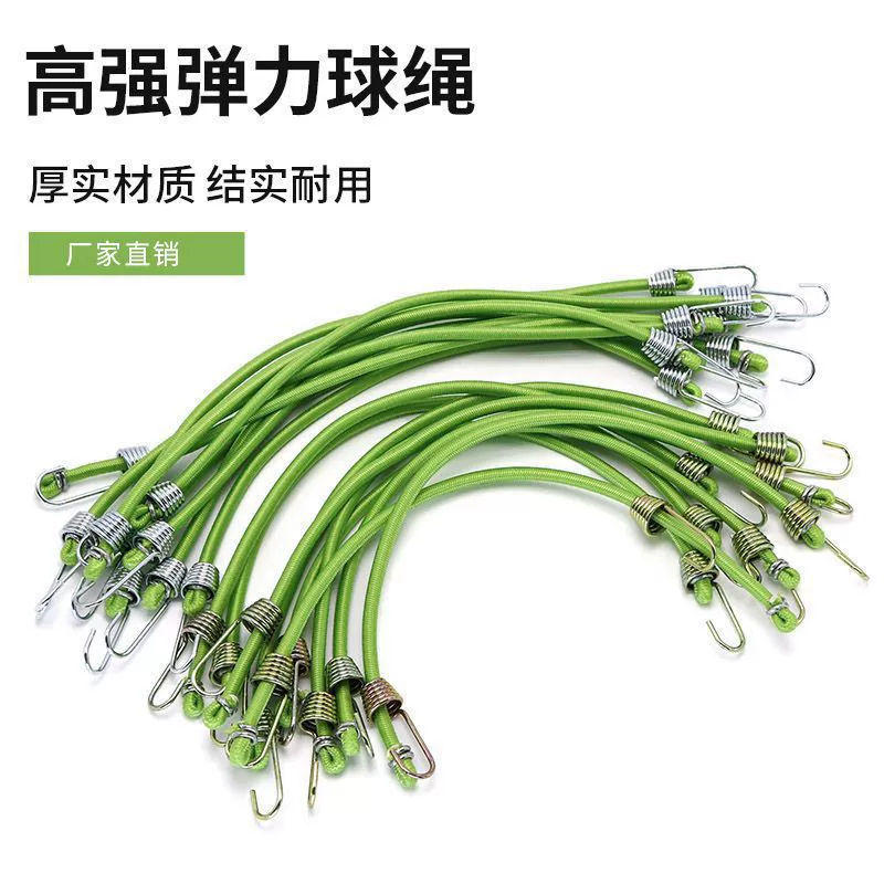 Cross-Border Hot-Selling 4mm Latex Mini Luggage Rope Motorcycle Bicycle Bundling Belt Tent Elastic Rope Set