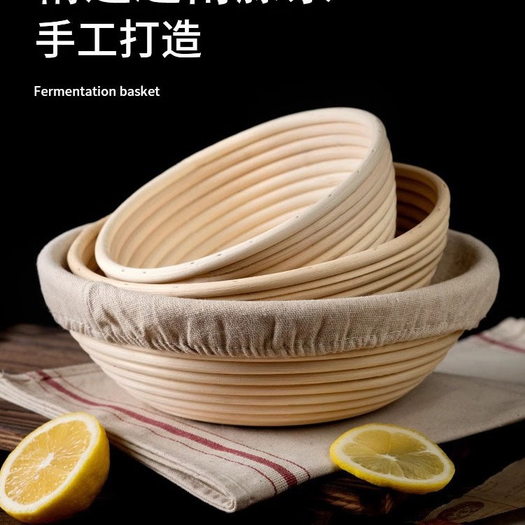 Скандинавская ручная плетеная корзина для ферментации европейского стиля кухонные принадлежности форма для хлеба