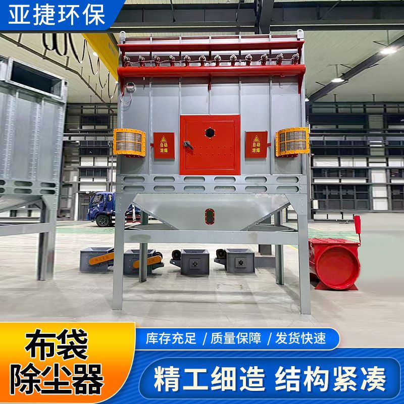 Pulse Dust Collector Stainless Steel Industrial Dust Collector Carbon Steel Filter Cartridge Dust Collector Explosion-Proof Pulse Bag Dust Collector