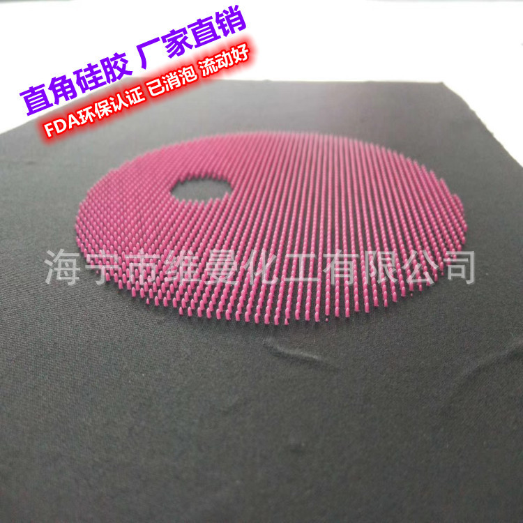 Coated Liquid Silicone Textile Screen Printing Stereo Thick Plate Non-Slip Silicone Factory Direct Sale Soft