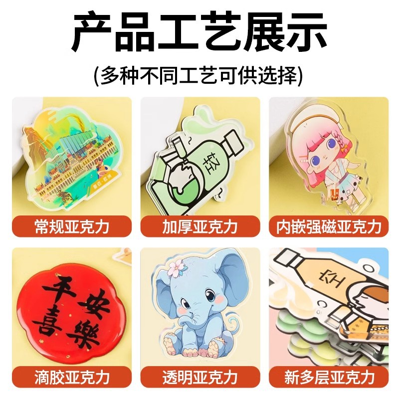 Acrylic Refrigerator Magnets Customized Soft Magnetic Travel Cultural and Creative City Cultural Tourism Personalized Creative Magnetic Stickers Customized Refrigerator Magnets