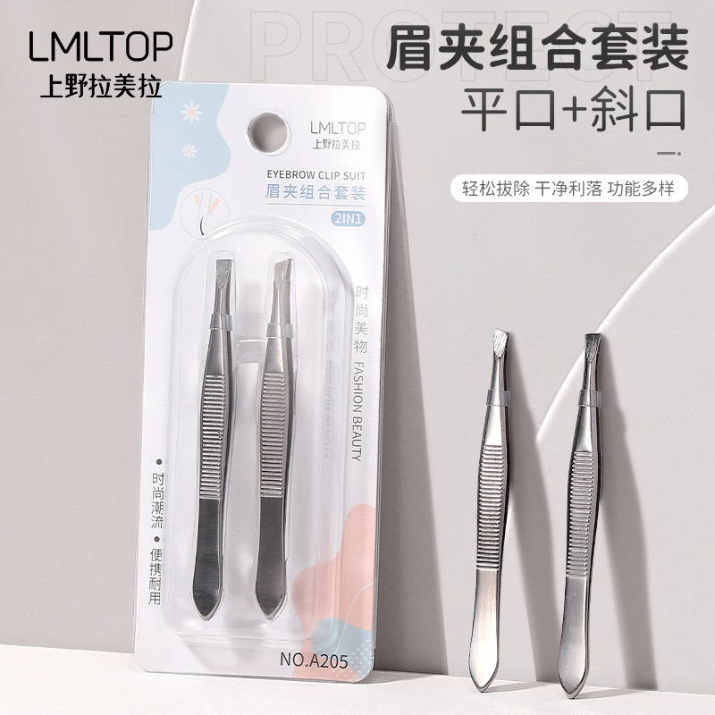 Lmltop 2-Pack Oblique Flat Silver Eyebrow Clip Stainless Steel Eyebrow Pliers Eyebrow Tweezers Eyebrow Plucking A205