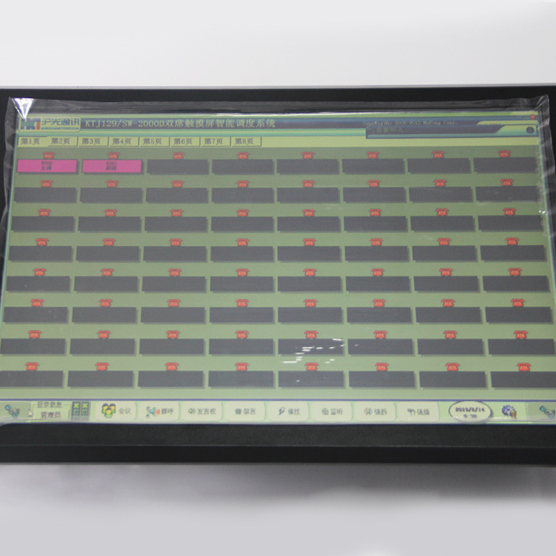 Telephone Dispatching Station Touch Screen Dispatching Station Multimedia Dispatching Station Multimedia Dispatching Machine Dispatching System