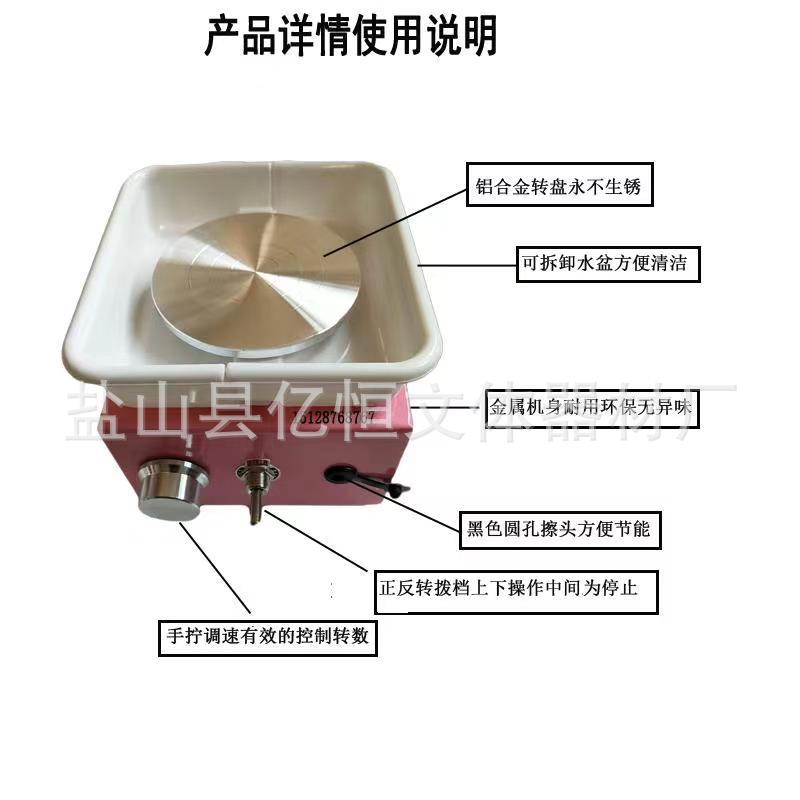Mini pottery pulling embryo machine trembles with fingertips for adults and children DIY Pottery pulling embryo machine pottery teaching equipment