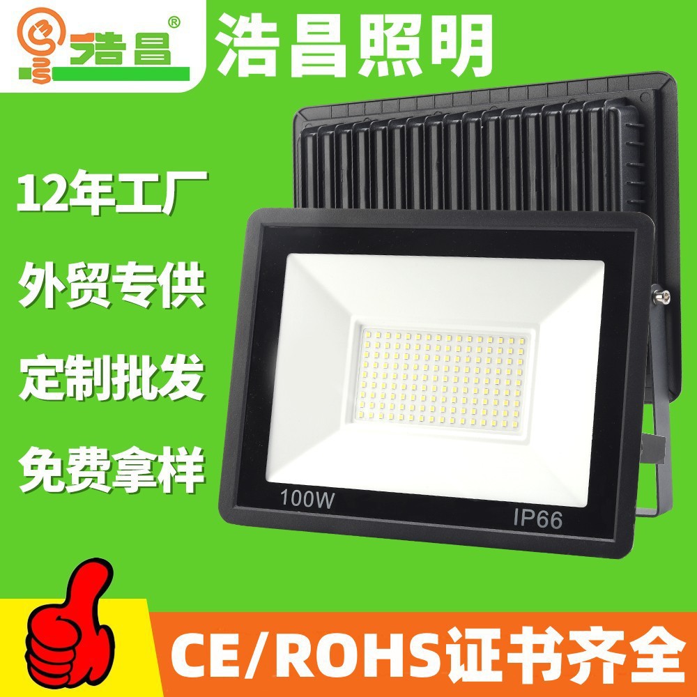 Прожектор малый Apple, уличный, водонепроницаемый, для освещения деревьев, туннелей, светодиодный