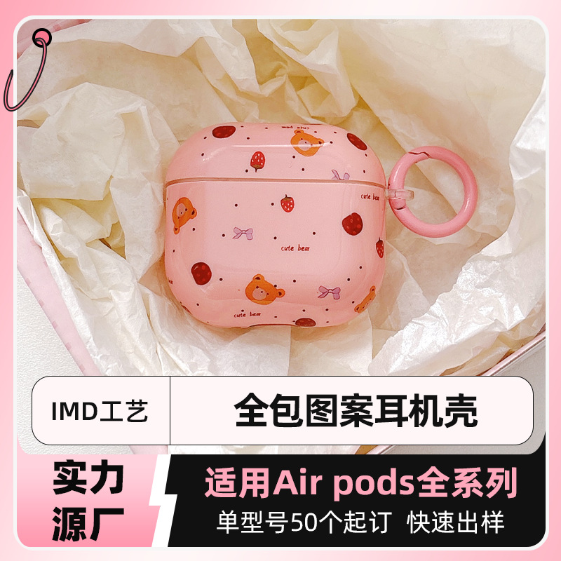 Cute Cat Airpodspro3 Protective Cover Apple 3Rd Generation New 4Th Generation Bluetooth Headset Protective Case Headphone Case