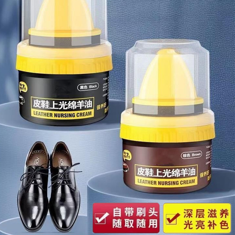 Обувная паста для кожи, масло овечьей кожи, средство для чистки, черное масло для ухода, бесцветные универсальные средства для кожи