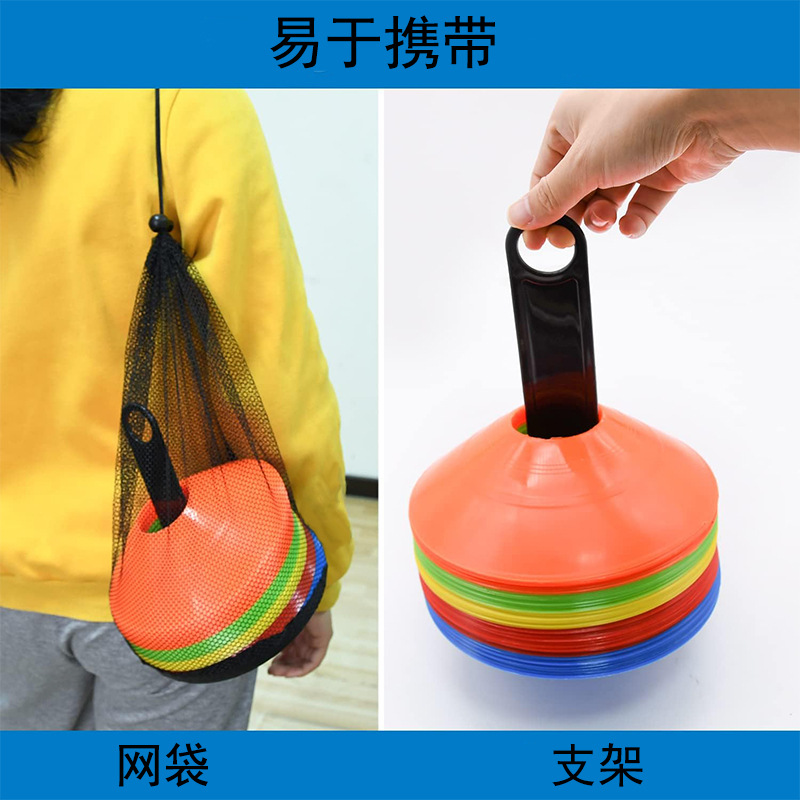 Football Training Marker Disc Set, Marker Cones, Round Obstacle Discs, Disc Cones, Portable Net Bag