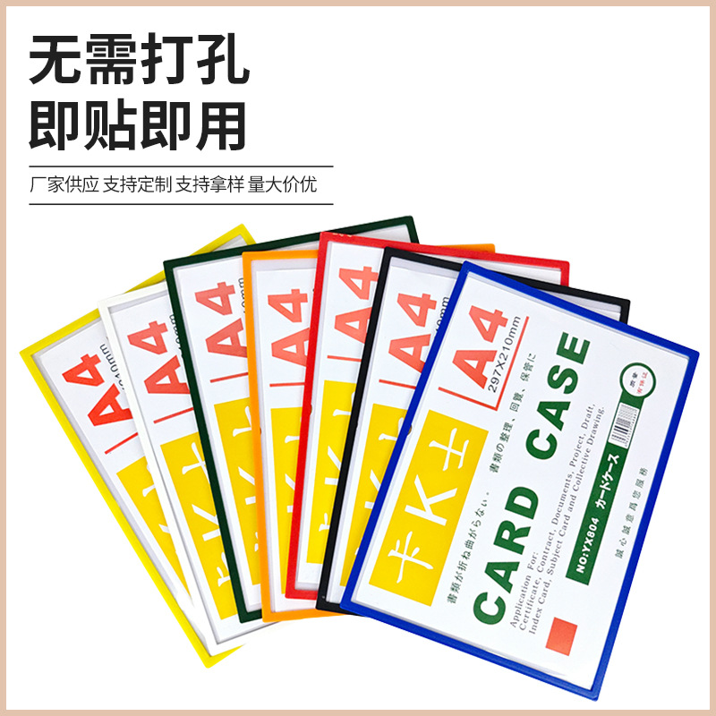 Чехол для карт K A3, магнитный, прозрачный, жесткий, клейкий, защитный чехол для документов, чехол для бизнес-лицензий