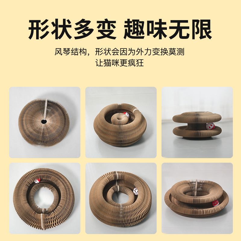 Cross-border Organ Cat Scratching Board Cat Toy Belt Bell Cat Grinding Claw Cat Climbing Frame Corrugated Paper Self-hi Scratch-resistant Cat Nest