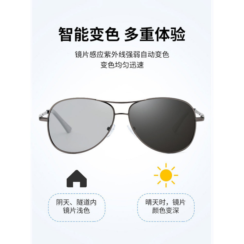 Polarized Night Vision Glasses for Men, Special Night Driving Glasses for Night Drivers, Day and Night Anti-High Beam Glasses
