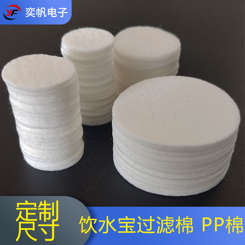 Круглая вата для фильтрации питьевой воды, фильтр для крана