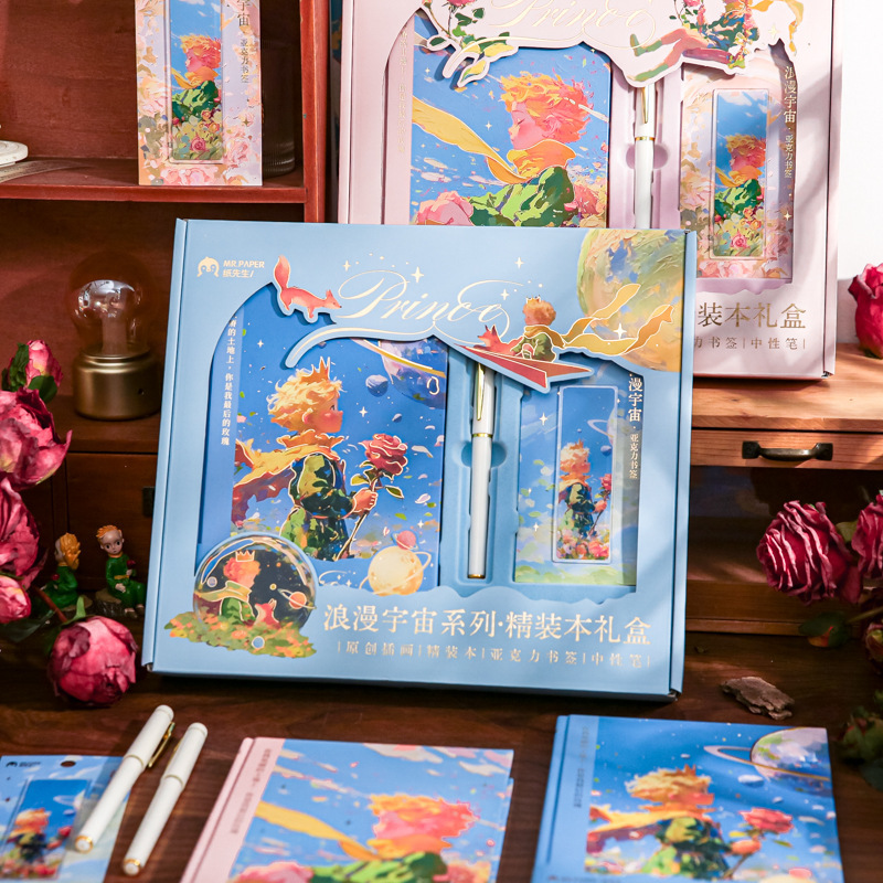 Mr. Paper принц подарочная коробка в твердом переплете романтическая вселенная креативный стиль для выпускного подарка студенту