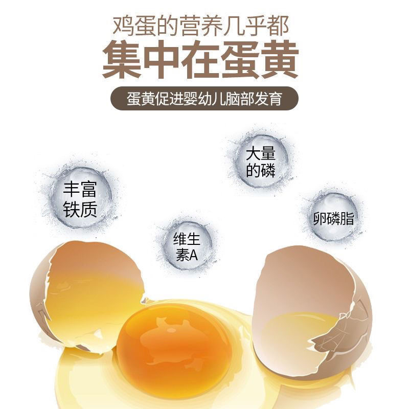 Egg Puller Egg Shaker Egg Shaker Making Gold Egg Hand Pulled Egg White Egg Yolk Mixed Egg Shaker Egg Shaker