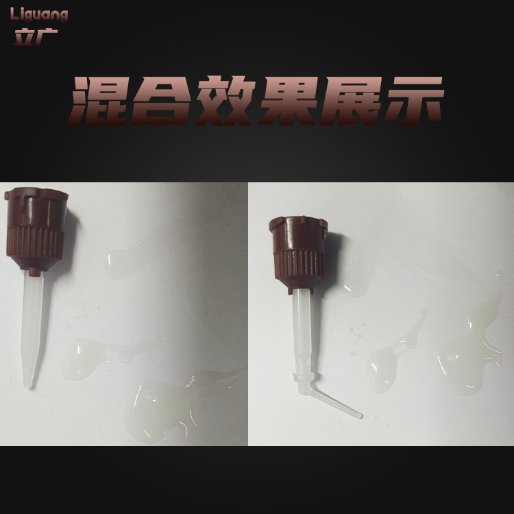Dental silicone rubber mixing head double curing resin mixing tube disposable mixing head Factory Direct Supply