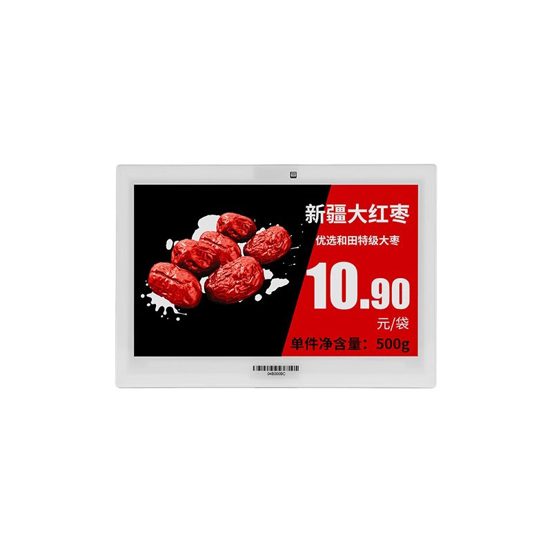 Commercial Supermarket Convenience Store Hospital Warehouse Workshop Shelf Label Paperless Intelligent Electronic Price Tag Ink Screen