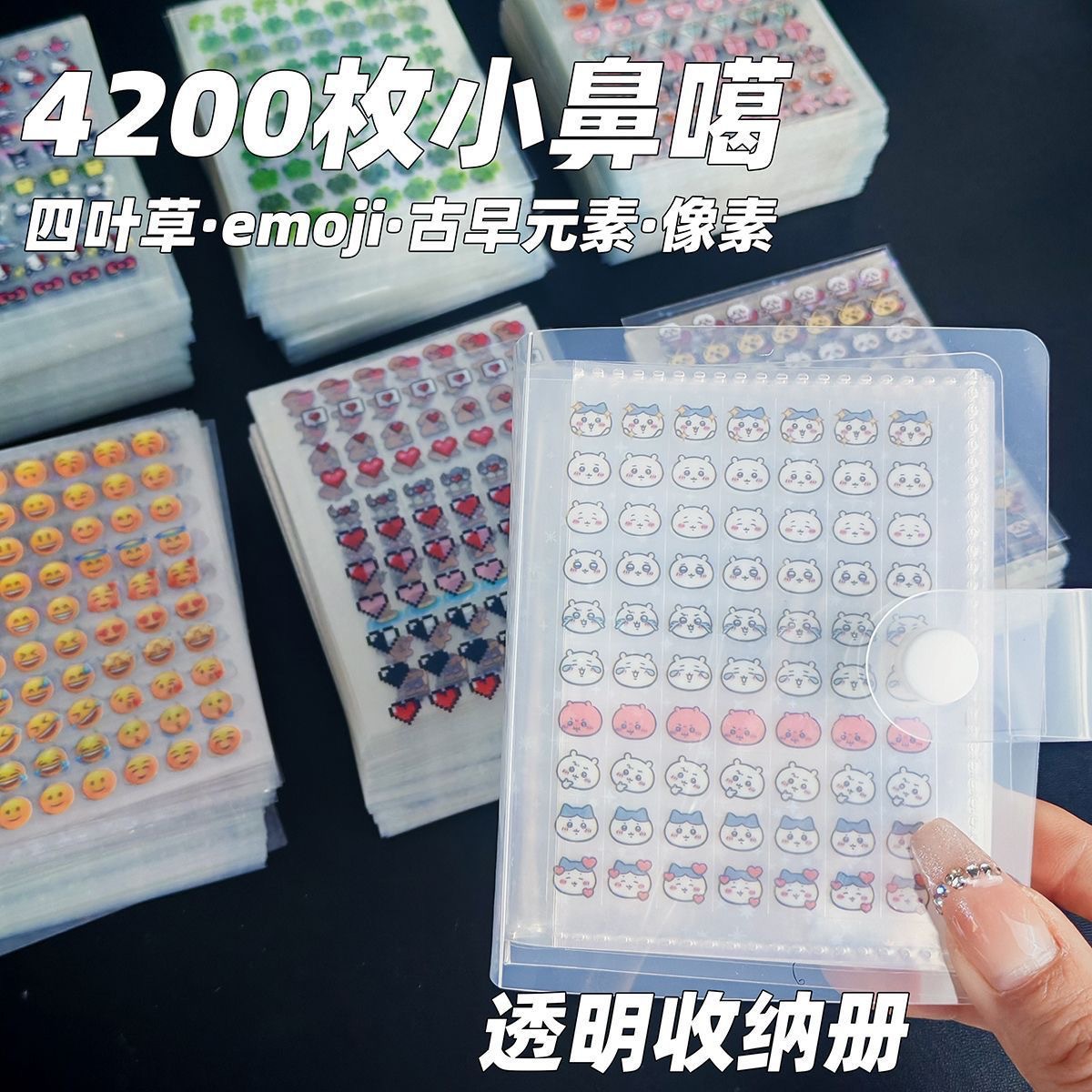 Little Nose Ga Planner Stickers Children's Cartoon Decorative Patterns Waterproof Cute Business Card Stickers Mini Nail Girl