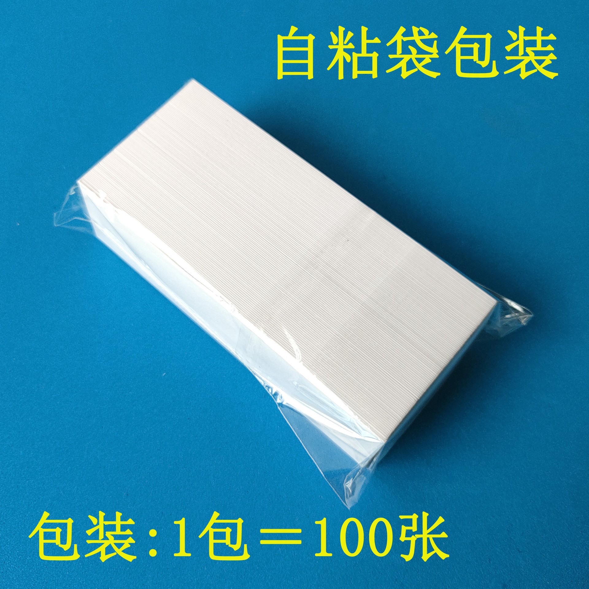 Imported Pure Cotton Size 100X25Mm Perfume Test Paper Test Sheet Test Card Scent Paper Diffuser Paper Fragrance Paper
