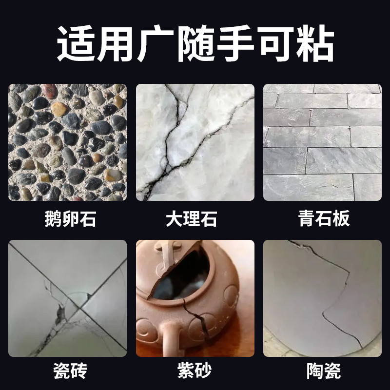 Marble Stone Special Glue Waterproof Adhesive Tile Wash Basin Sink Kitchen Sink Laundry Pool Leakage Repair Glue
